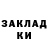 Героин хмурый Kirill Bolotov