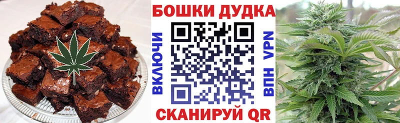 Еда ТГК конопля  Абакан 