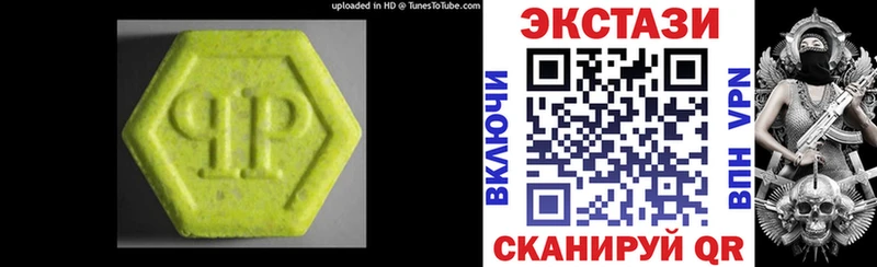 сайты даркнета Telegram Абакан Экстази mix