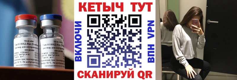 Кетамин VHQ  где найти   Абакан 