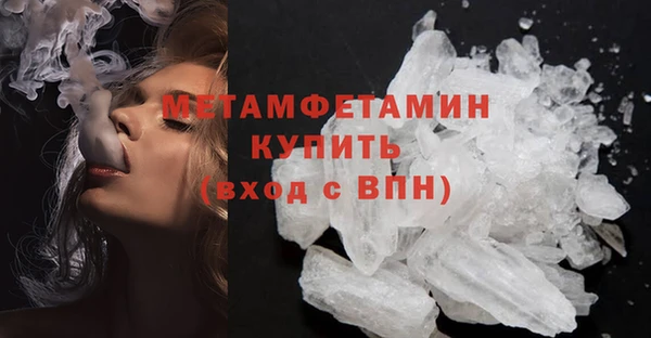 гидропоника Бронницы