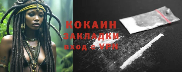 мет Бугульма