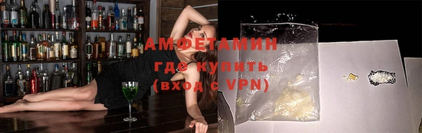 мет Бугульма