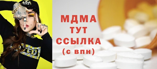 гидропоника Бронницы