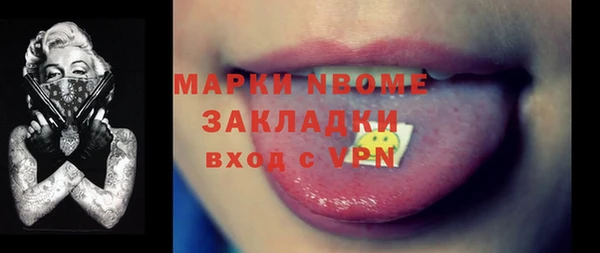 мет Бугульма