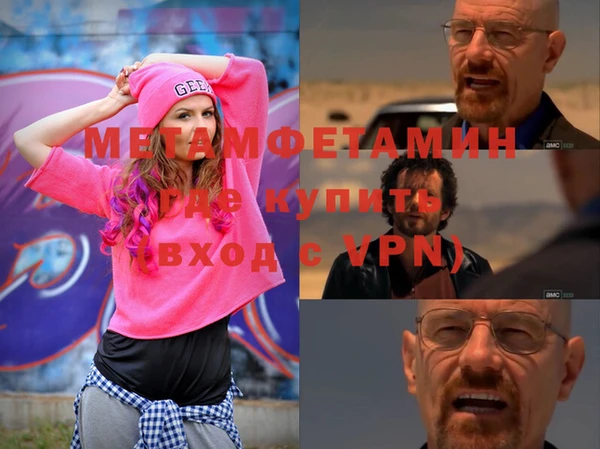 мет Бугульма
