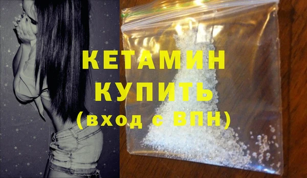 не бодяженный Бородино