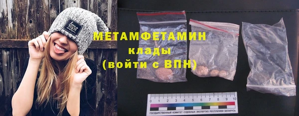 гидропоника Бронницы