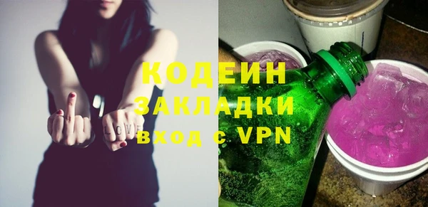 не бодяженный Бородино