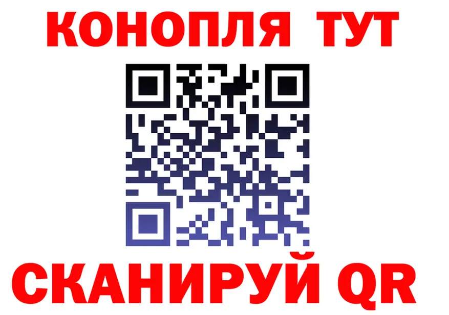 Canna-Cookies марихуана ССЫЛКА мориарти hydra Абакан