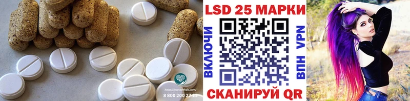 ЛСД экстази кислота Абакан