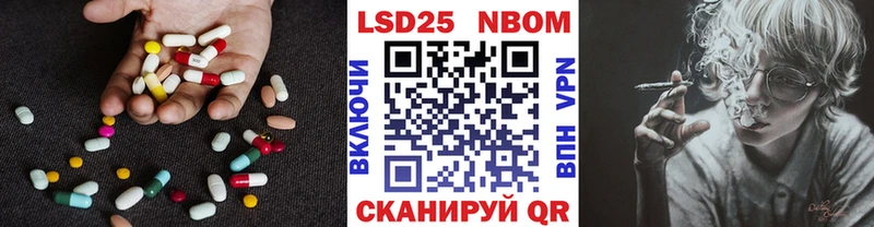 ЛСД экстази кислота  Абакан 