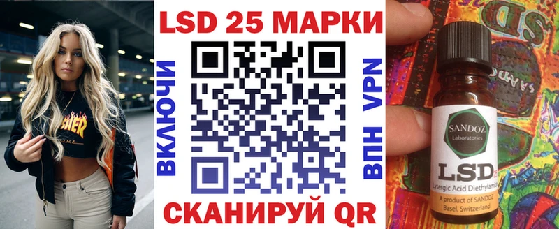 Марки N-bome 1500мкг  Абакан 