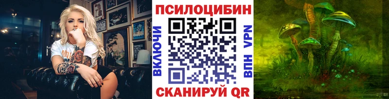 Галлюциногенные грибы прущие грибы  нарко площадка Telegram  Абакан  купить наркотики цена 